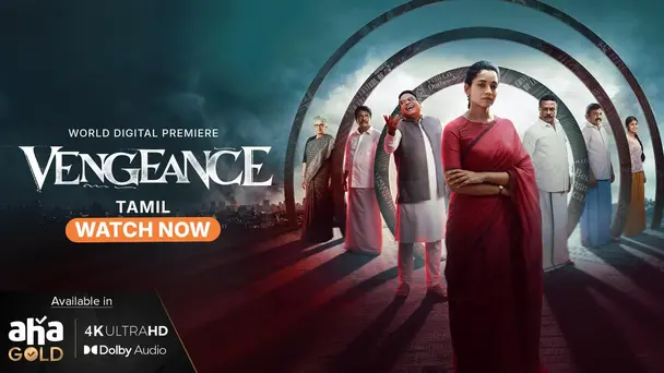 Vengeance