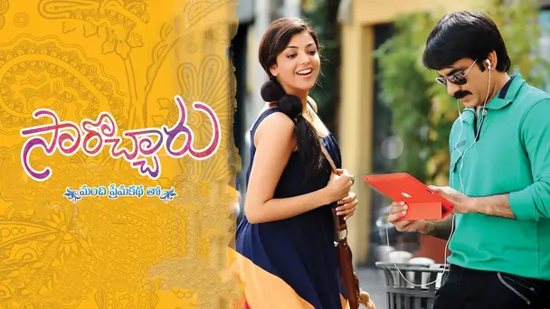 Sarocharu
