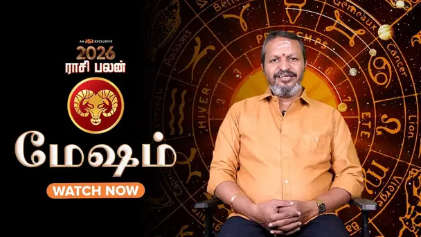 2026 Rasi Palan S1 E1 - Mesham