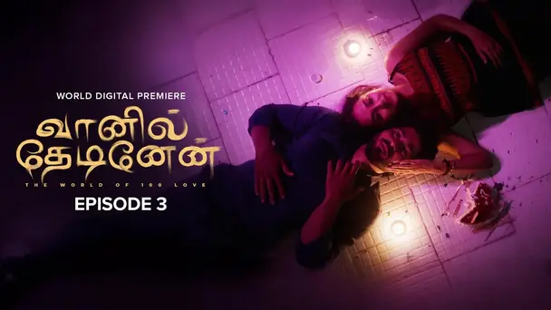 Vaanil Thedinen S1 E3 - Anal mele kanneer thuli