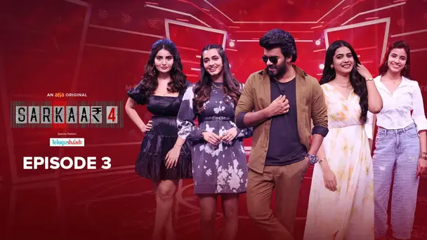 SARKAAR S4 E3 - Sarkaar 4 Ep 3