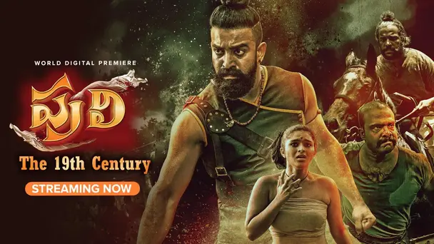 Puli The 19th Century