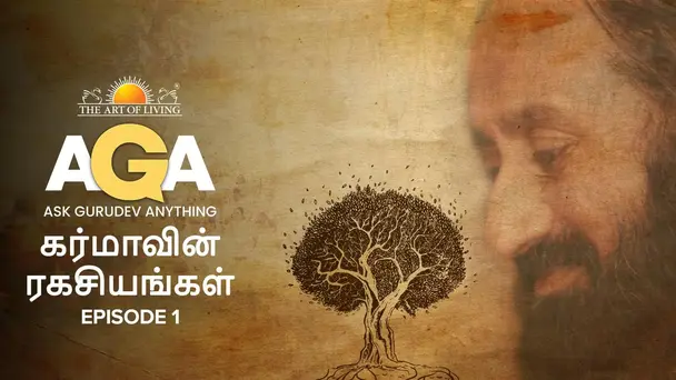 Ask Gurudev Anything S1 E1 - Secrets Of Karma