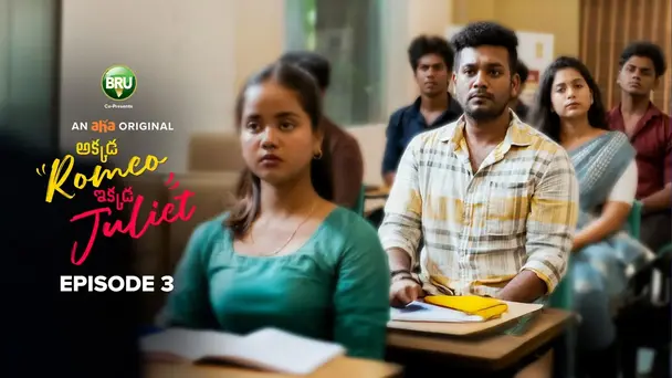Akkada Romeo Ikkada Juliet S1 E3 - Man with a Goal