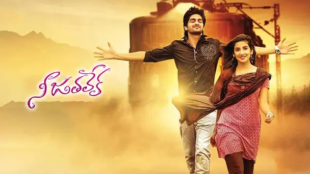 Nee Jathaleka