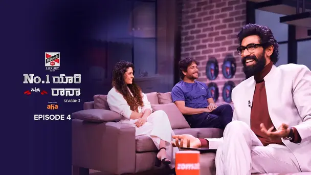 No.1 Yaari with Rana S1 E4 - No.1 Yaari with Rana episode 4