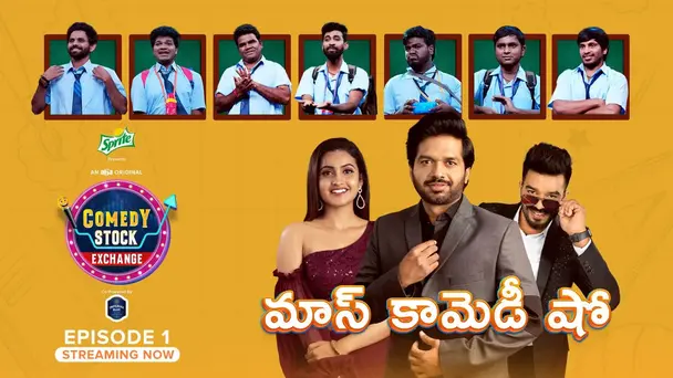 Comedy Stock Exchange S1 E1 - Ep 1: Comedy Stock Exchange