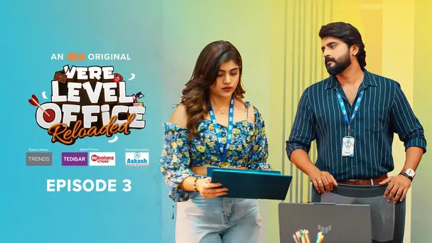 Vere Level Office S2 E3 - One mail can change your job