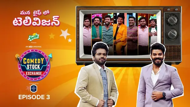 Comedy Stock Exchange S1 E3 - Ep 3: Comedy Stock Exchange