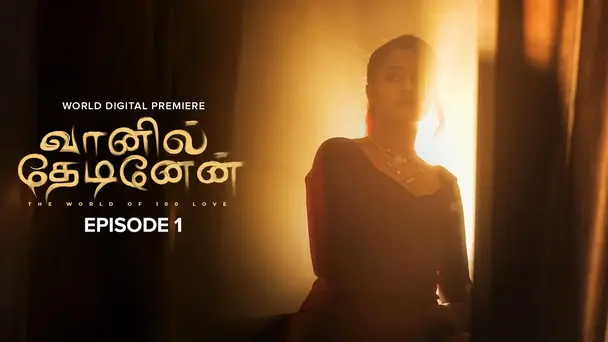 Vaanil Thedinen S1 E1 - Nizhalodu Nizhal pesa