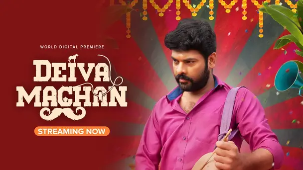 Deiva Machan