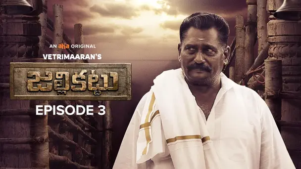 Vetrimaaran's Jallikattu S1 E3 - Turning Tables