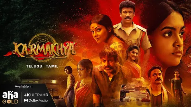 Karmakhya