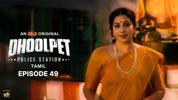 Dhoolpet Police Station S1 E49 - The Turning point