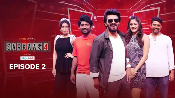 SARKAAR S4 E2 - Sarkaar 4 Ep 2