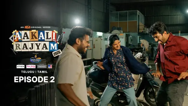 Aakali Rajyam - 2026 S1 E2 - Aakali Rajyam - 2026 - Episode 2