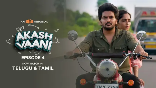 Akash Vaani S1 E4 - Storm In A Teacup