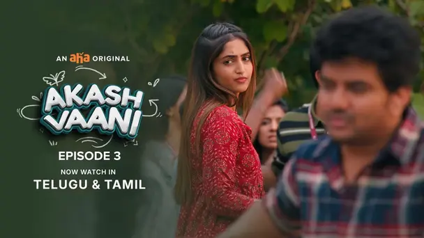 Akash Vaani S1 E3 - Something Fishy