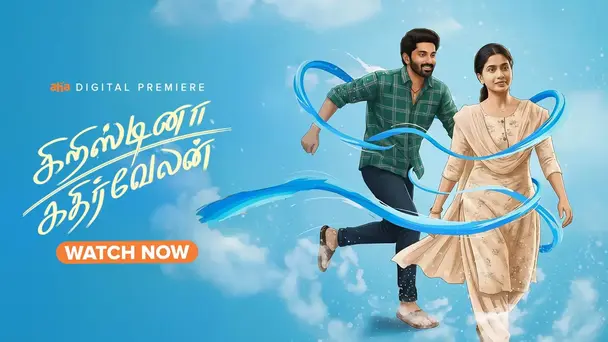 Cristina Kathirvelan