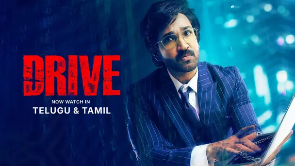 Drive