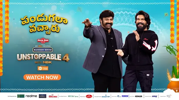 Unstoppable S4 E8 - Pandugala Vacharu