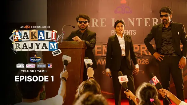 Aakali Rajyam - 2026 S1 E1 - Aakali Rajyam - 2026 - Episode 1