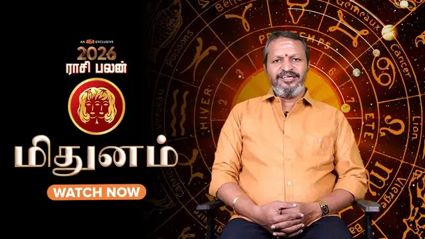 2026 Rasi Palan S1 E3 - Mithunam