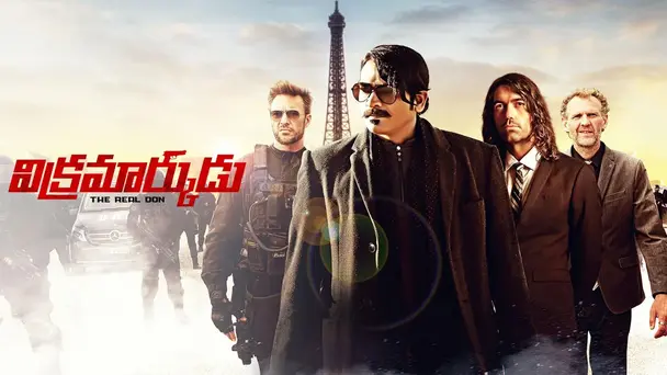 Vikramarkudu
