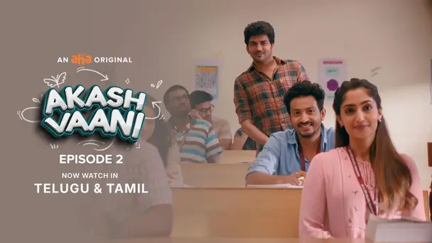 Akash Vaani S1 E2 - Where Are You Now?