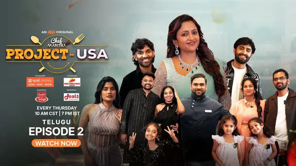 Chef Mantra - Project USA S1 E2 - The Ultimate Party