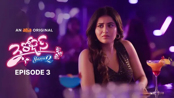 3 Roses S2 E3 - 3 Roses S2 - Episode 3