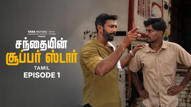 Santhayin Superstar S1 E1 - A Dream Against All Odds