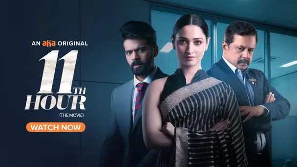 11th Hour (The Movie)