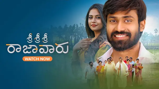 Sri Sri Sri Raja Vaaru