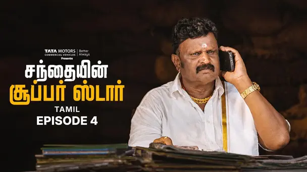 Santhayin Superstar S1 E4 - Dorai Unleashed