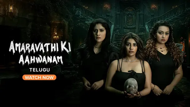 Amaraavathiki Ahwanam