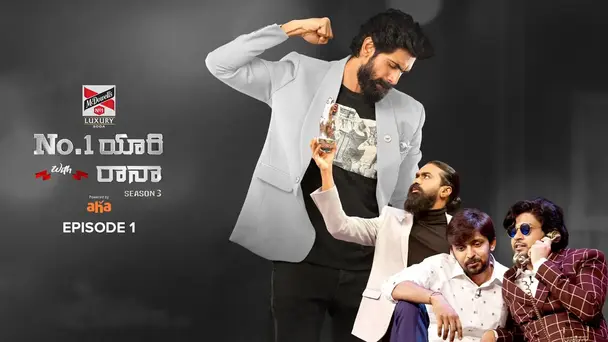 No.1 Yaari with Rana S1 E1 - No.1 Yaari with Rana episode 1