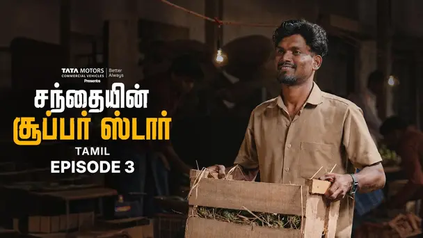 Santhayin Superstar S1 E3 - The Shadow Behind Kaali