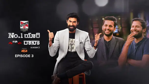No.1 Yaari with Rana S1 E3 - No.1 Yaari with Rana episode 3