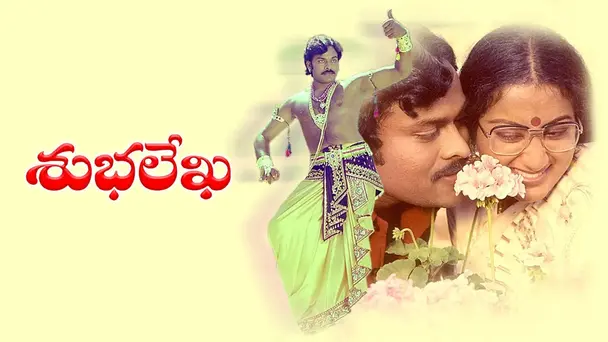 Subhalekha