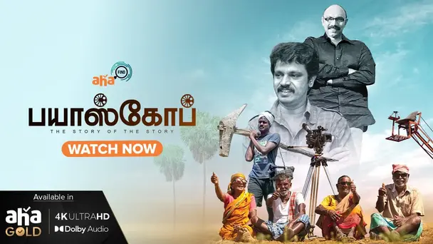 Bioscope The Story of The Story