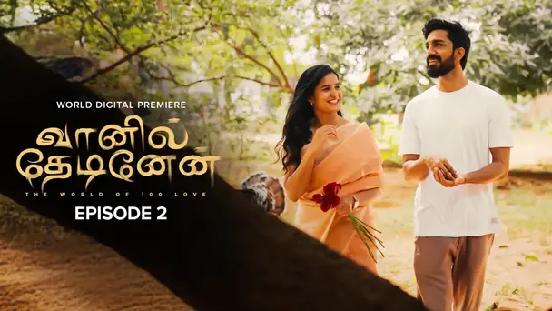 Vaanil Thedinen S1 E2 - Ennai unnodu kalanthuvidu