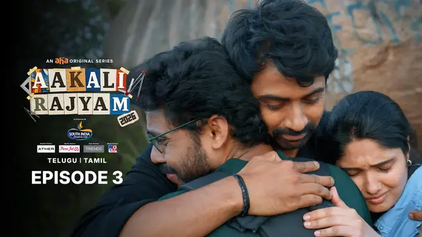 Aakali Rajyam - 2026 S1 E3 - Aakali Rajyam - 2026 - Episode 3