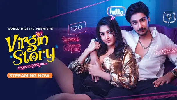 Virgin Story