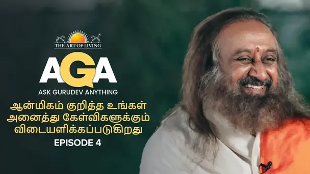 Ask Gurudev Anything S1 E4 - All Your Questions On Spirituality Answered