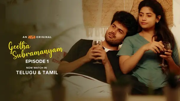 Geetha Subramanyam S3 E1 - We Are Back