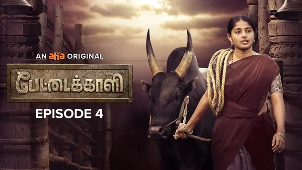 Pettaikaali S1 E4 - Kaaliyin Avadharippu