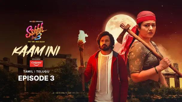 Sshhh S3 E3 - Kaamini