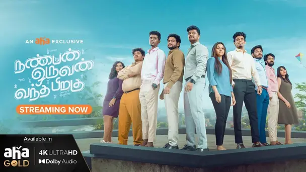 Nanban Oruvan Vantha Piragu