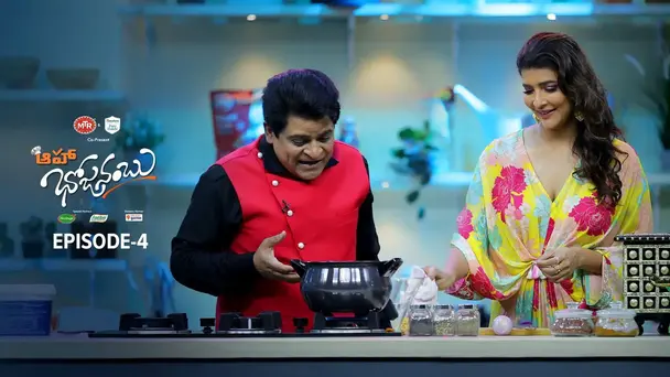 aha Bhojanambu S1 E4 - Memories with Gongura Mutton by Ali